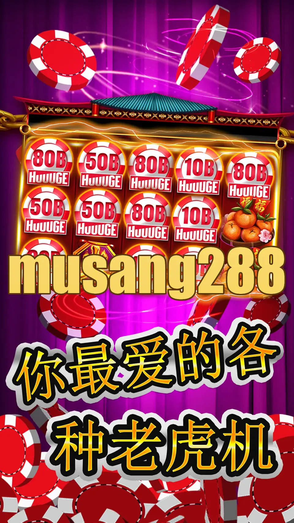 musang288 Masuk