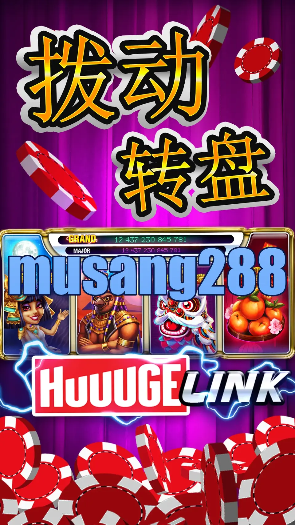 musang288 Masuk